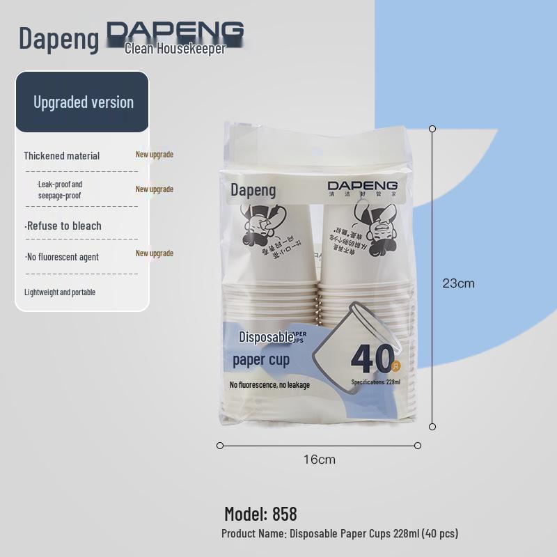 

Dapeng Thickened Disposable Paper Cups for Hot and Cold Drinks