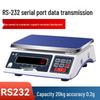 Hongxingda HXD-T16 Electronic Balance Scale (CN Version)