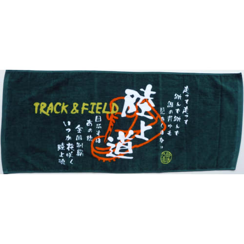 BUKATSU DAMASHII Print Face Towel (Athletics)