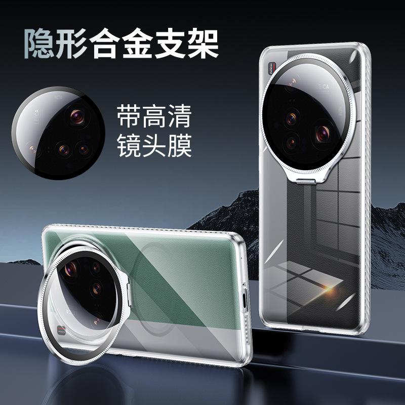 Applicable To the New Transparent Anti-drop Xiaomi 11ultra Mobile Phone Case, Xiaomi 11ultra Lens Film Holder Protective Case.