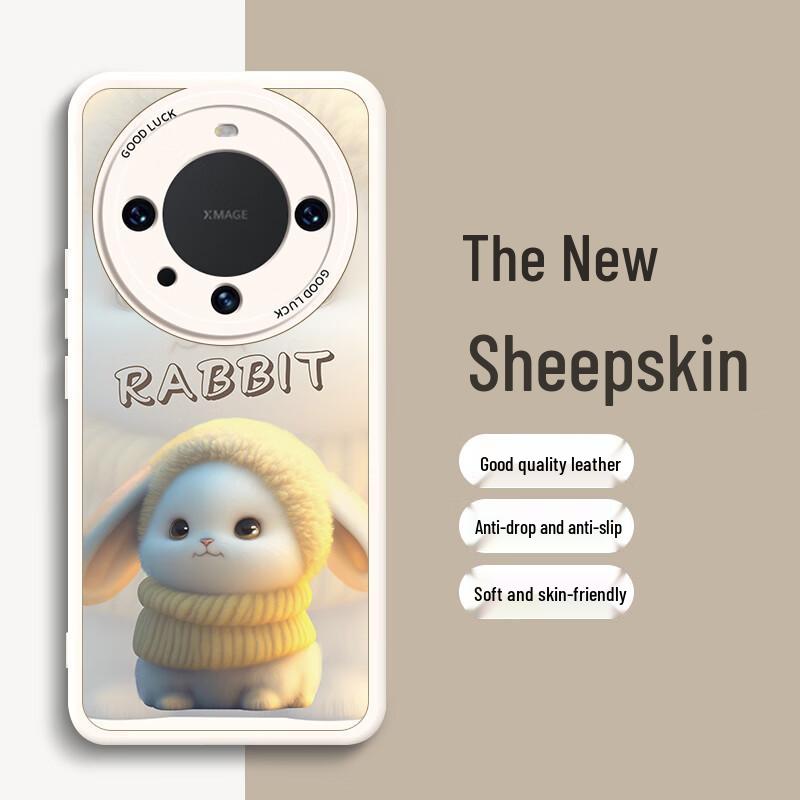 

Cute Rabbit Leather Texture Phone Case for Huawei Mate Series Huawei Mate60 Pro