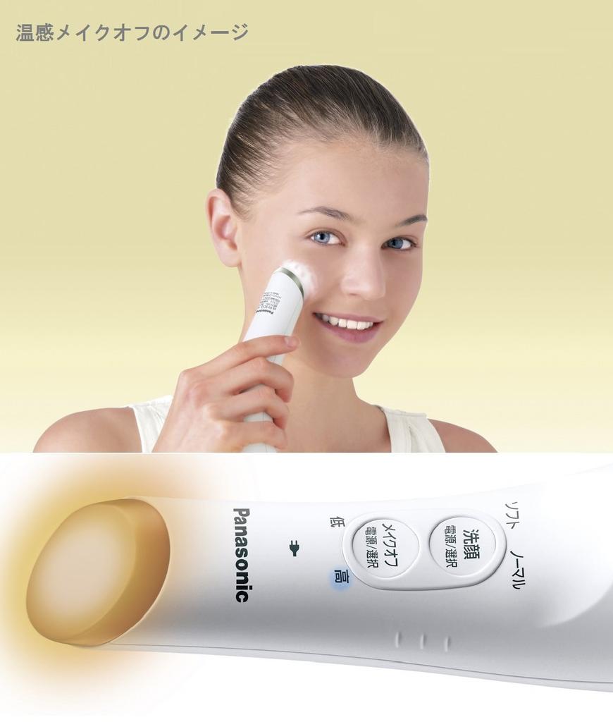 Panasonic Facial Beauty Device, Rich Foam, Gold Tone, EH-SC55-N