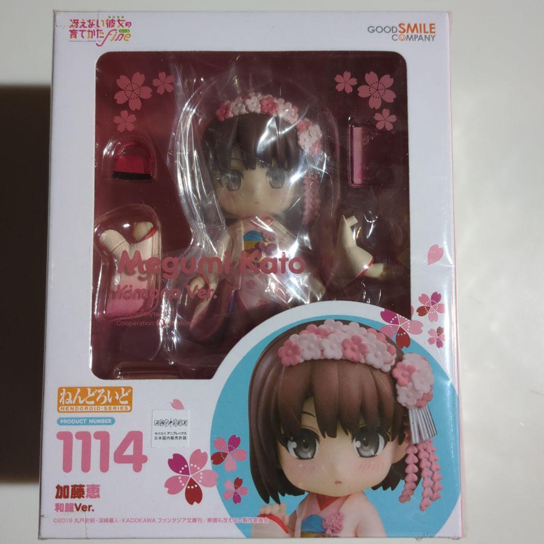 

[USED] Nendoroid 1114 Megumi Kato: Kimono Ver.