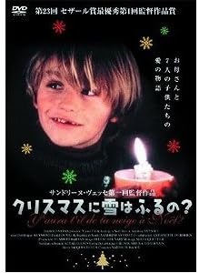 

DVD DVD Will it snow at Christmas OHD0039 Japan Movies DVD Used