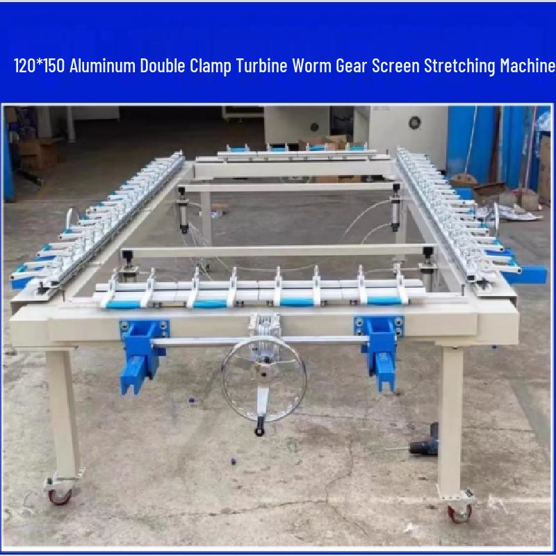 Zhongdao Tianbo Automatic Screen Stretcher CN plug (adapter included)