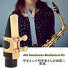akindou E-flat Alto Saxophone Mouthpiece with 2 Reeds and 2 Mouth Cushions (Gold Ligature) for Jazz