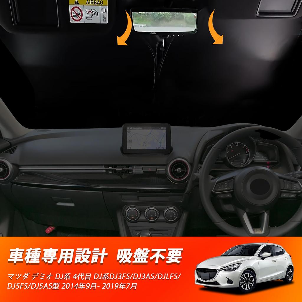 New Mazda Demio DJ Series Sunshade 4th Generation Demio Windshield Sunshade for Models Car Shade UV Sun Light Heat for Car Privacy Custom Part -