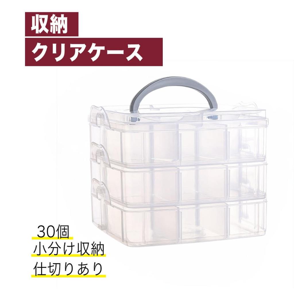 EINEY Beyblade Storage Box with Dividers, Clear Case, Storage Box for Parts, Accessories, Bowls, and Miscellaneous Goods, Holds 30 Items