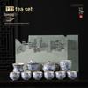 Ru Kiln Ceramic Entwined Lotus Tea Set Gift Box
