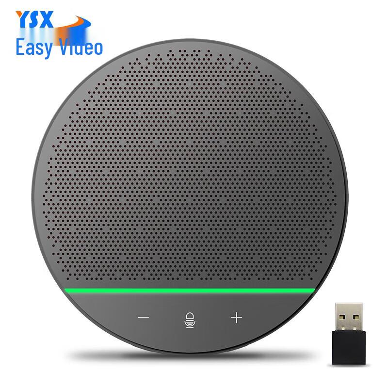 

Easy Vision YSX-Q7 Bluetooth Wireless Conference Speakerphone (CN version)