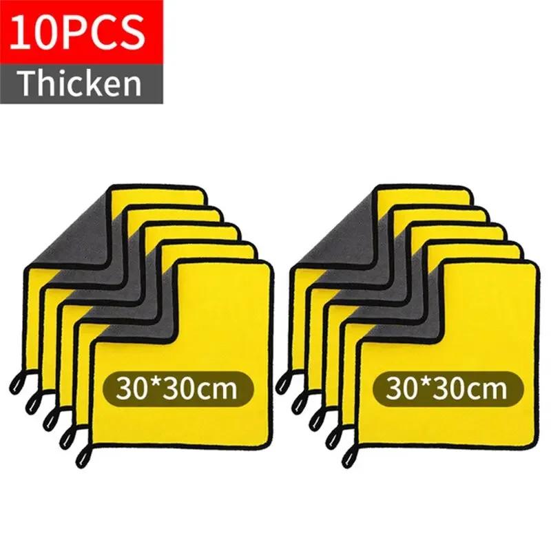 3/5PCs microfiber towel car microfiber wash towel microfiber cleaning cloth car wash drying towel auto detailing 30x3 0/40/60cm