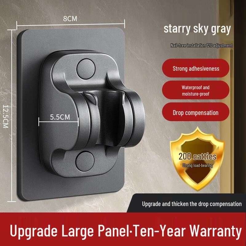 ZISIZ Drill-Free Shower Head Holder