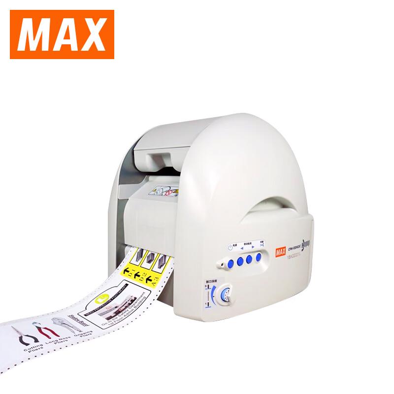 MAX CPM-100HG5C Color Label & Sticker Printer with Cutter