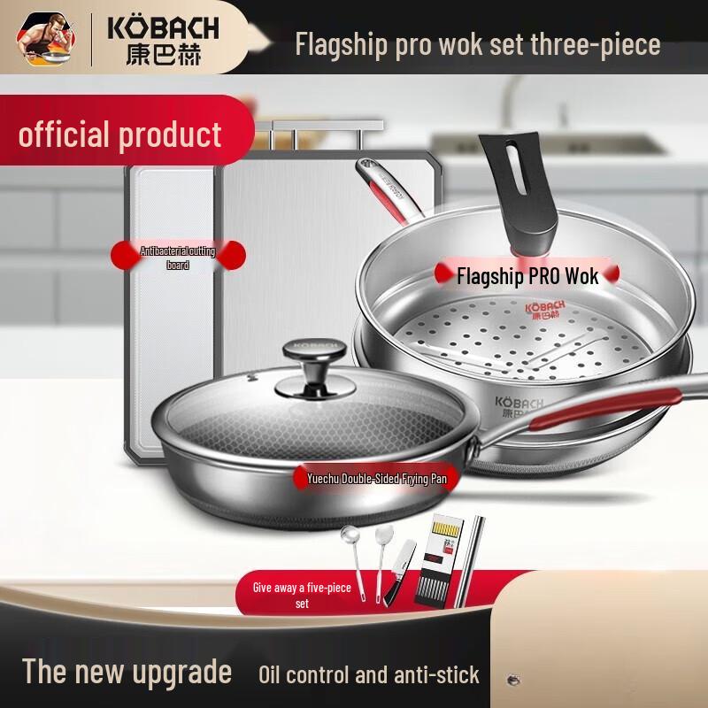 Kangbach 316L Stainless Steel Cookware Set