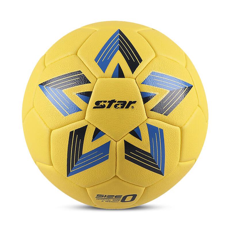 Star HB610 Children's Size 0 Indoor Training Handball