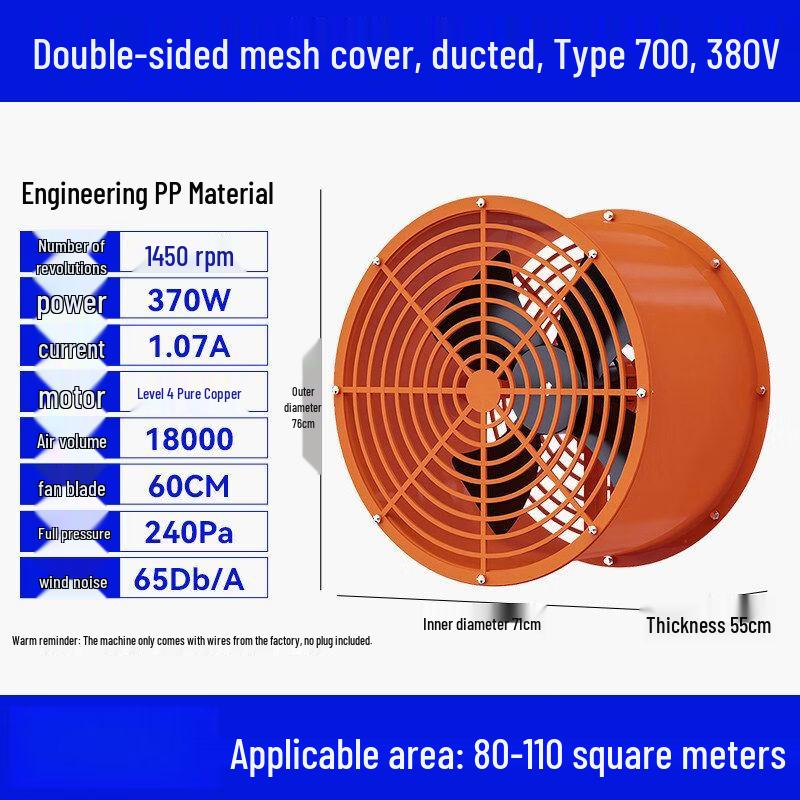 Qoqiao Industrial Axial Flow Exhaust Fan