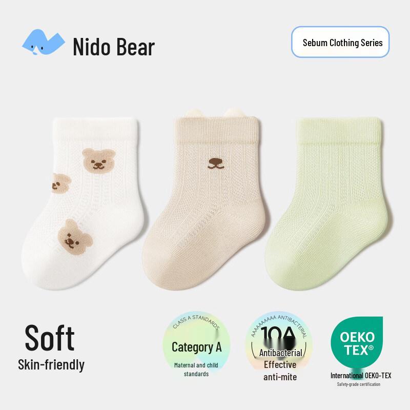 Nidoxiong Newborn Baby Thin Cotton Socks 6-12 Months