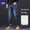 Luozi Premium Men's Stretch Straight-Leg Jeans - 2026 Autumn Collection
