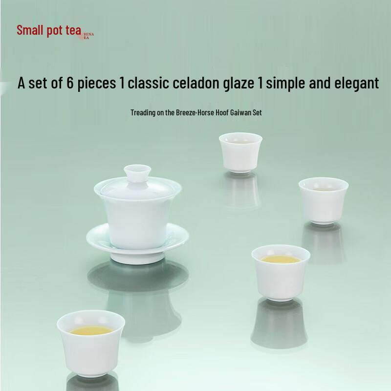 Xiaoguan Tea  Treading the Breeze  Jade Gaiwan Tea Set