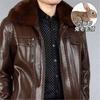 Autumn and winter velvet thickened men's leather jacket middle-aged and elderly loose large size leather jacket dad casual leather top
