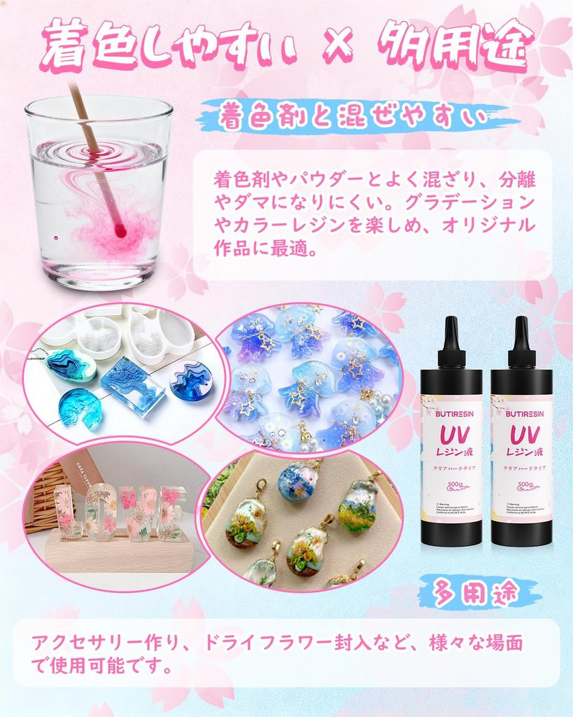 BUTIRESIN UV Large Highly Clear Hard Wide Range of Applications and Includes Operation Accessories Resin, 1000g, Capacity, Transparent, Fast-Curing,