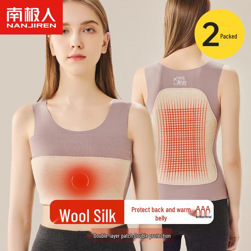 Nanjiren Women's Wool Silk Plush Thermal Vest 2-Pack
