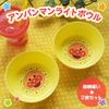 LEC Anpanman Light 2 pieces x 12 x and Bowls, (12 5cm), microwave, dishwasher, boilable.