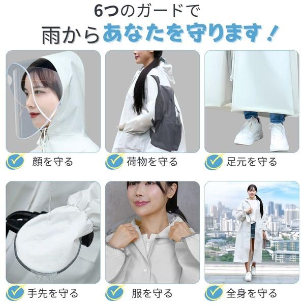 dry even when suitable for bicycles and with double rain long water comes with storage compact rain gear for the rainy size M [MYS & CIE] [Stays wet]