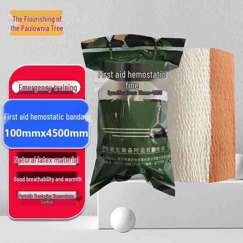 Zizhisheng Emergency Hemostatic Self-Adhesive Bandage