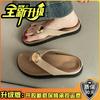 Fashion metal thick-soled foot-pinched flip-flops, women's 2025 new summer versatile outer wear, beach sandals