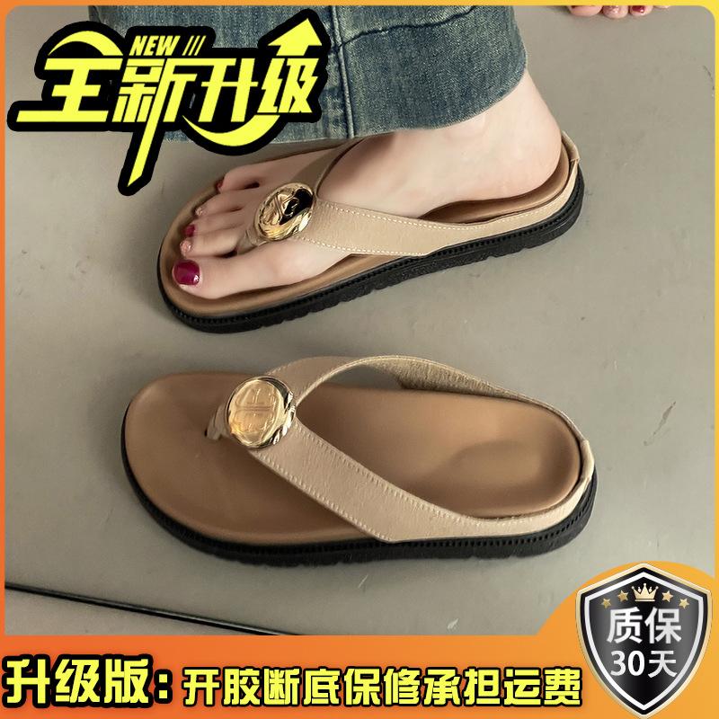 Fashion metal thick-soled foot-pinched flip-flops, women's 2025 new summer versatile outer wear, beach sandals