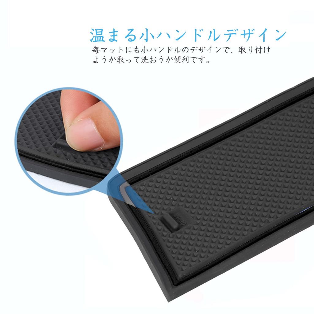 Ruiya Benutzerdefiniertes Gummi-Türtaschen-Matten-Set für den 2022 Daihatsu Move Canvas Innenraum Gummi und 17-teilig (LA850S/LA860S) - Rutschfeste Matten,