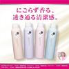 AG Deo 24 Deodorant Spray Fresh Soap L 142g + S 40g Set Sample (Quasi-drug)