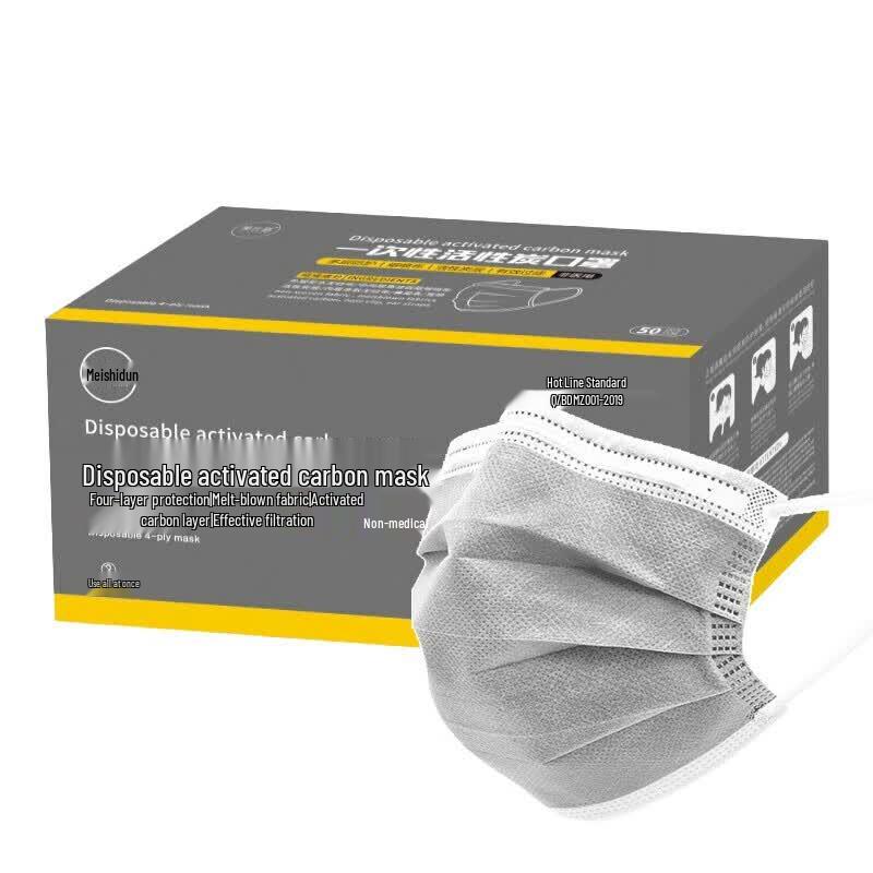 Meishidun Activated Carbon 4-Layer Disposable Face Masks