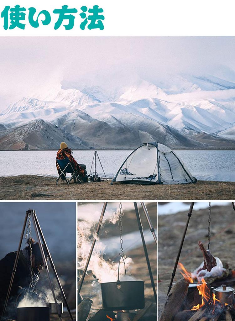 Tripod Fire Pit with Adjustable Height, High Stability, Compact and Lightweight, for Camping, Outdoors, and More, Includes Storage Bag