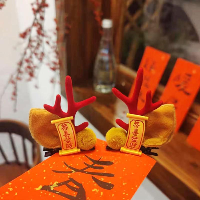 2025 Urocze Spinki do Włosów z Rogami Renifera - Świąteczne Nakrycie Głowy i Dodatek Biżuteryjny