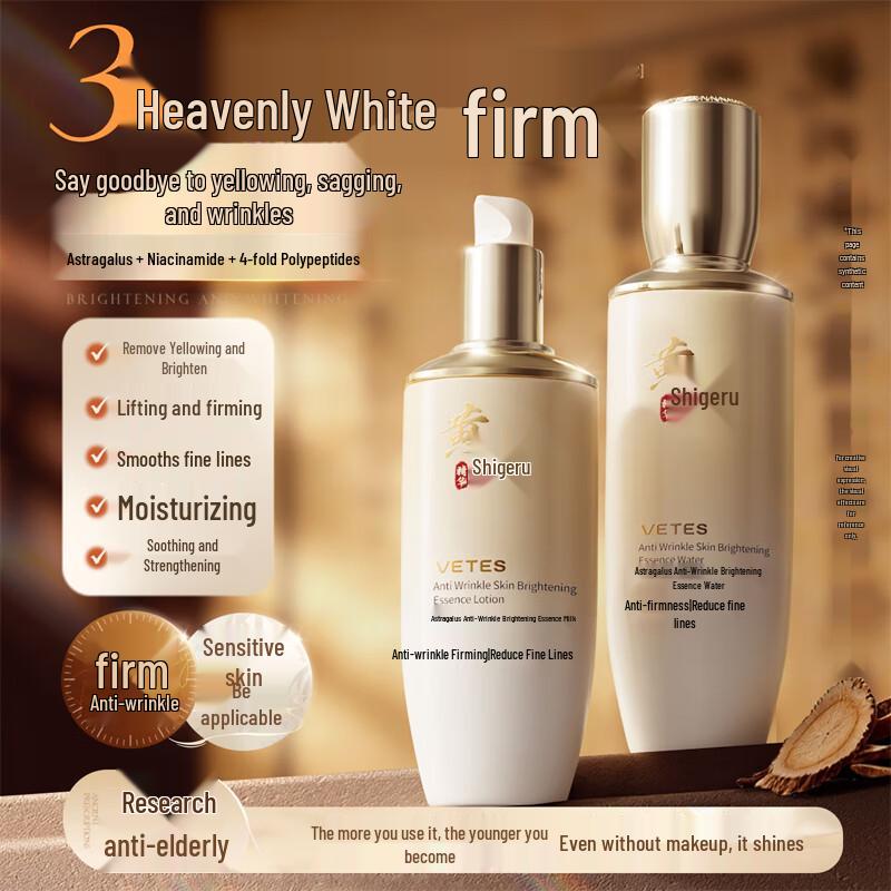 Vetis Astragalus Anti-Wrinkle Brightening Essence Water