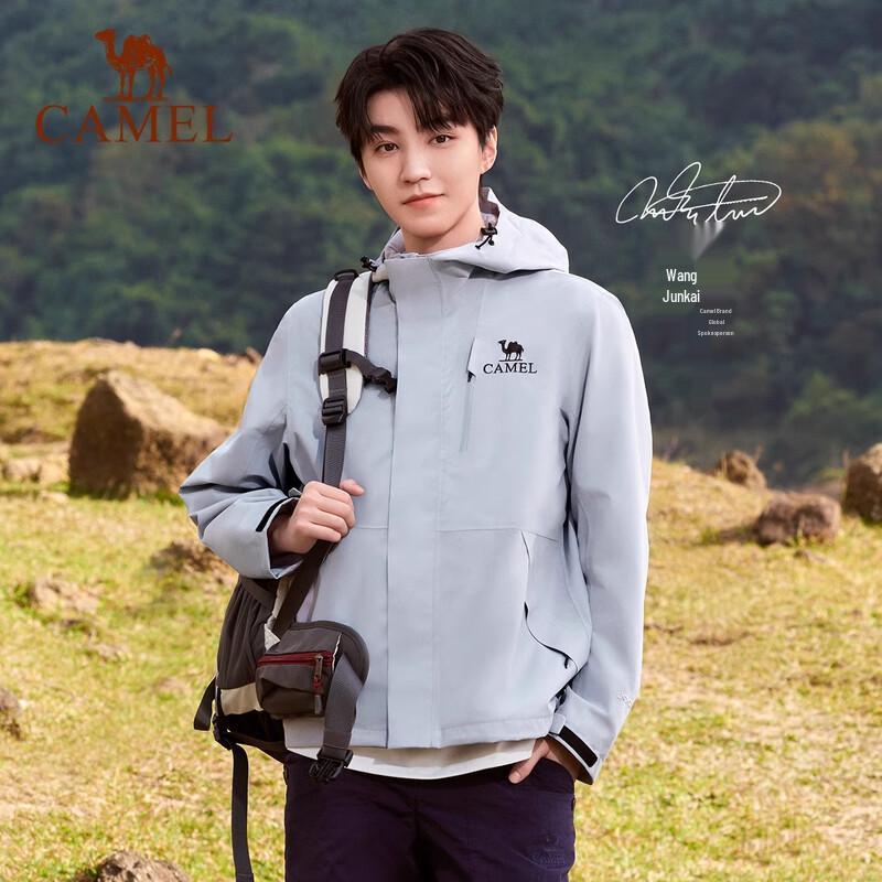 CAMEL Men's Waterproof Mountaineering Jacket A15BA45075