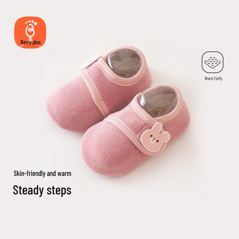 Babyprints Kids  Anti-Slip Floor Socks L