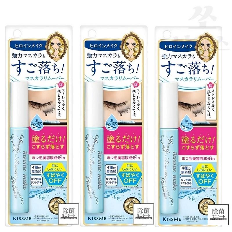 (3 pcs) Kiss Me Speedy Mascara Remover 6.6ml Makeup Remover