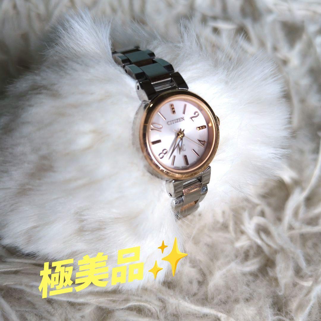 Used [Extremely Good Condition/Working] Citizen Cross Sea xC Eco Drive Ladies