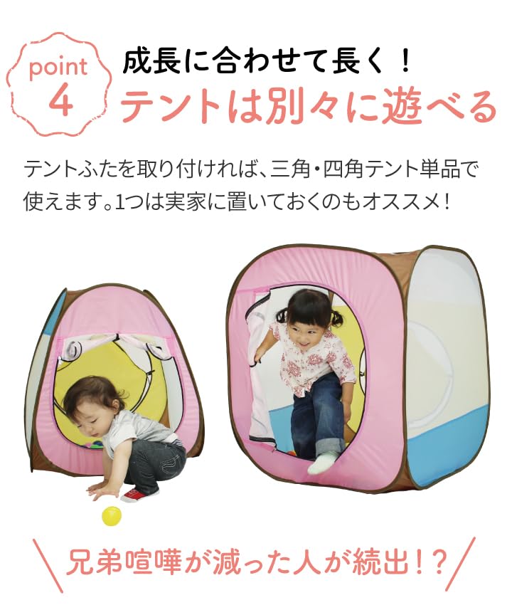 Puppy Ball House and Tunnel Set, Ball Pool and Tunnel, Kids' Tent, Pastel Colors, Educational, 618, Gift, Birthday Gift