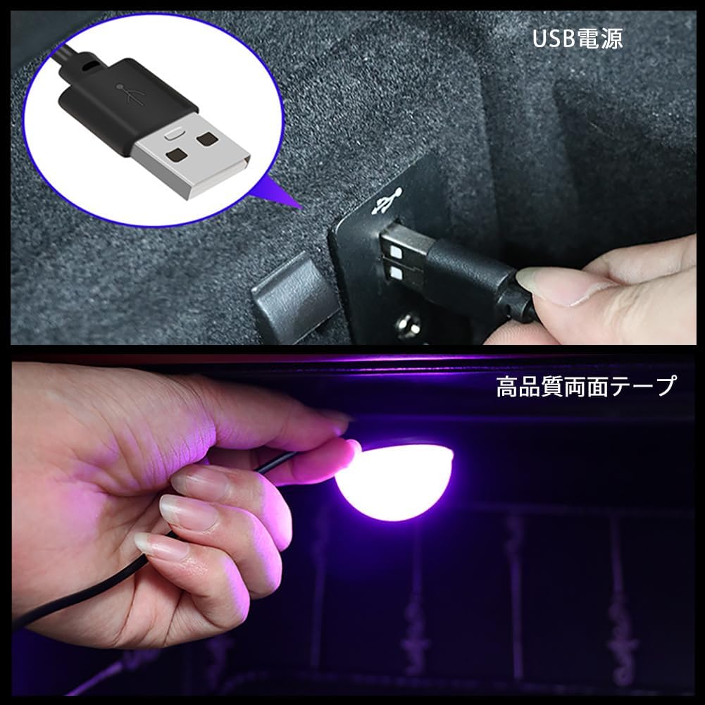 Car LED Ambient Light, Car Footlight, USB Powered, Vehicle Universal Decorative Light, Sound Reactive,