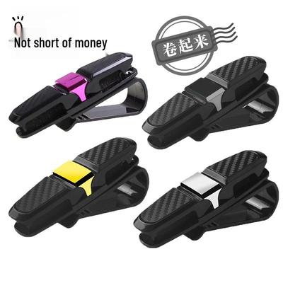 Karbonový klip na sluneční clonu do auta: Multifunkční držák na vstupenky, karty a brýle