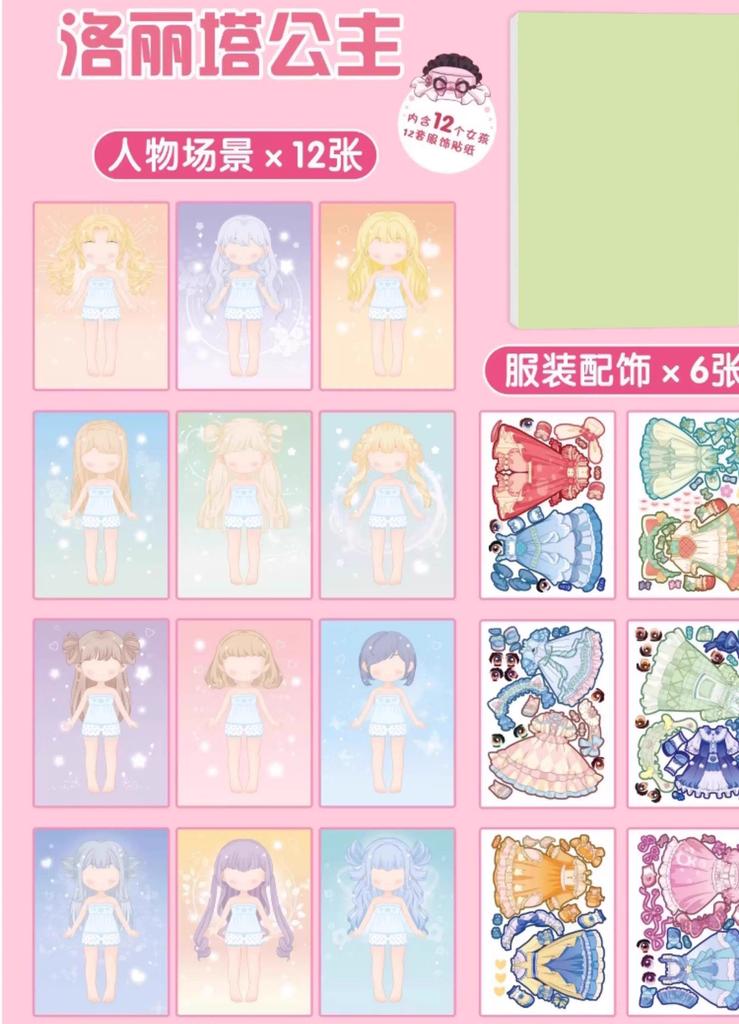 1set Princess Dress Up Sticker Book Toy Girl 3 To 6 Years Old Dress Up Show Children's Puzzle Girl Makeup Book Stickers