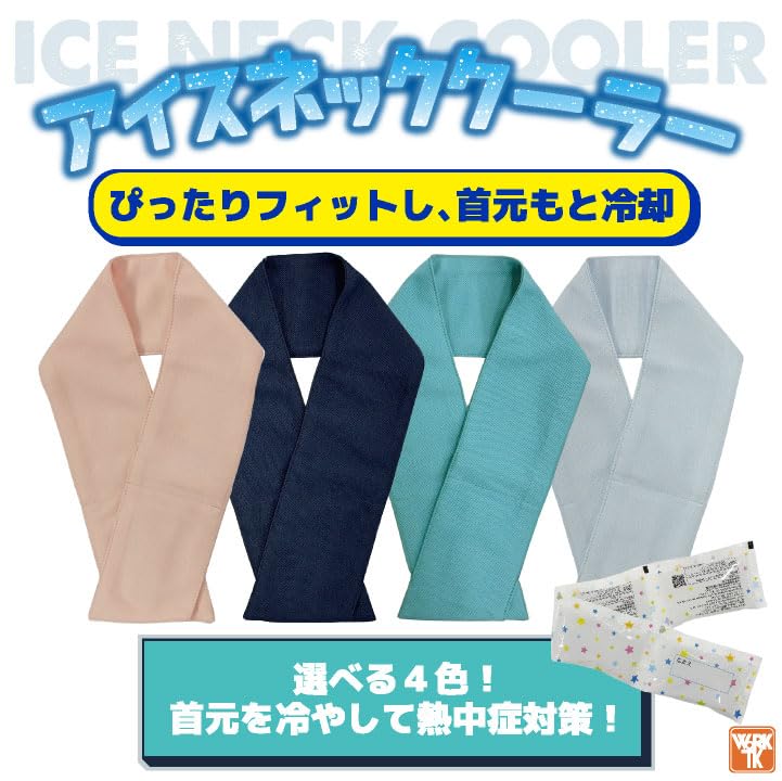 Eis-Nackenkühler mit Eis-Kühlung und UV Kühlt den Verhindert und Perfekt für Bau Landwirtschaft Outdoor und Sport schauen bo-98318 Packs, Schutz,