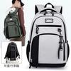 Schoolbag new large-capacity backpack Korean version of tooling style, strong and durable multi-compartment backpack for junior and high school 