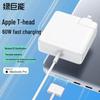 llano 60W Magnetic Power Adapter for MacBook Pro