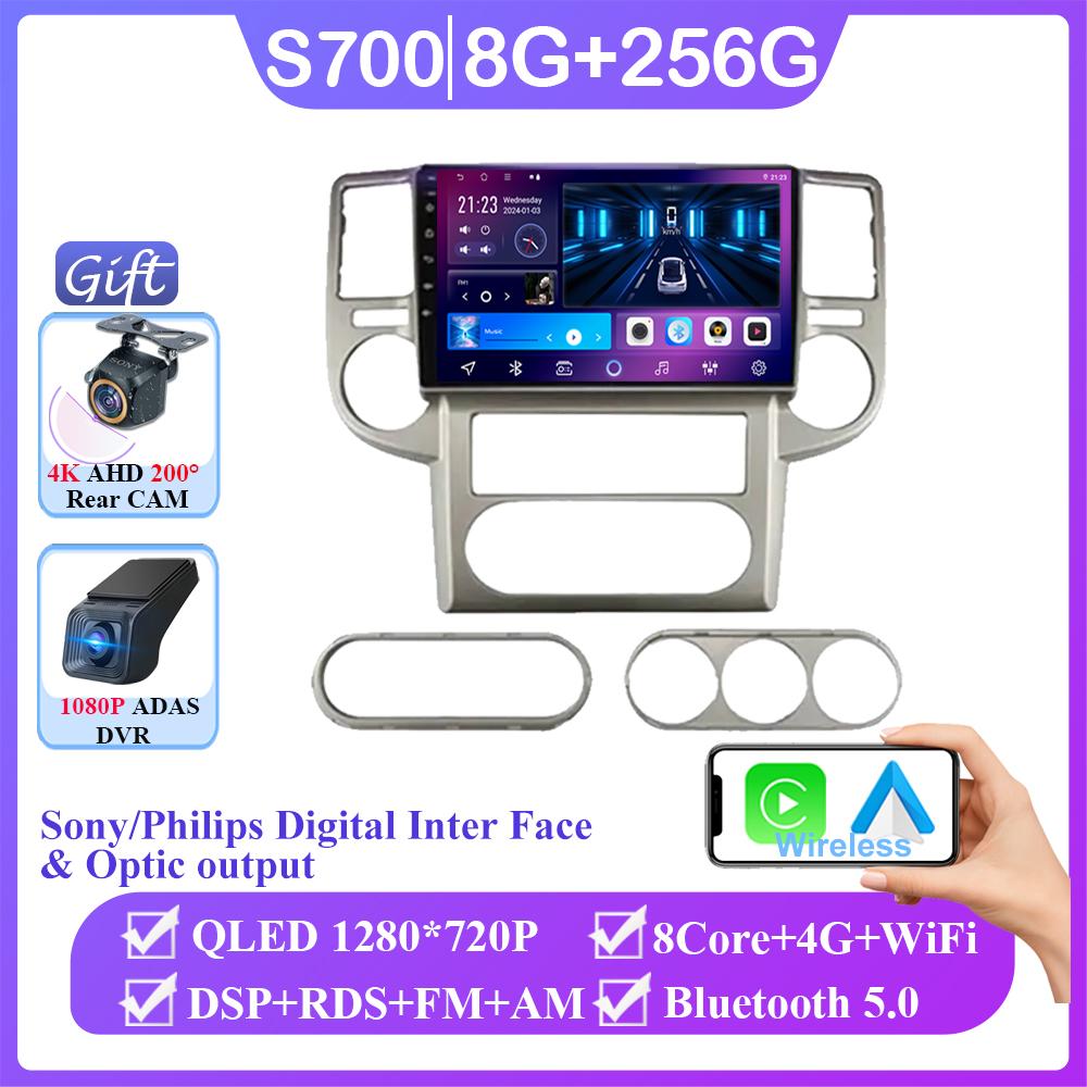 For Nissan X-TRAIL Xtrail 2003-2007 Car Radio Carplay GPS Navigation Android Auto Wifi 5G Video No 2din DVD HDR Stereo Head Unit
