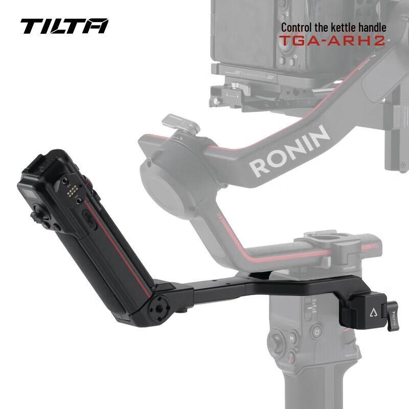 TILTA Handheld Control Handle II for DJI RS3 Pro/RS2/RSC2